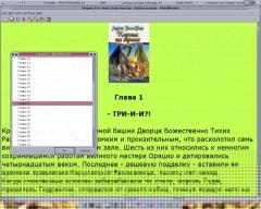 KHaaliReader