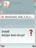 NetQin mobile antivirus Russian Version