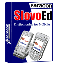 French-Spanish & Spanish-French dictionary (full) for Series 60