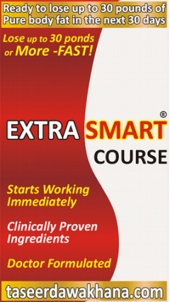 Slim smart course rwp