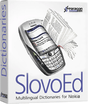 English-Russian&Russian-English IT dictionary for Series 60