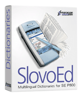 Russian-French & French-Russian MultiLex dictionary (standard) for Sony Ericsson