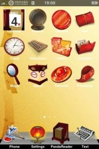 China style iphone themes