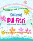 Sms Lebaran