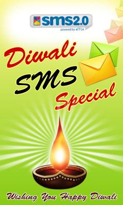 SMS2 Diwali SMS Special