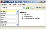 MSDict SoftPress Bulgarian-French-Bulgarian Dictionary (for Windows)