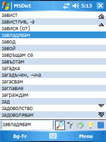 MSDict SoftPress Bulgarian-French-Bulgarian Dictionary (PPC)