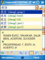 LingvoSoft Spanish - Chinese Traditional  Dictionary 2008
