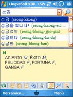LingvoSoft Spanish - Korean Dictionary 2008
