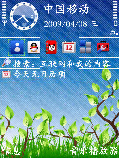 Spring Theme