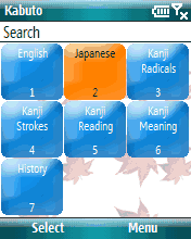 Kabuto - Japanese English Kanji Dictionary