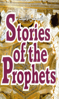 Stories Of  The Prophets