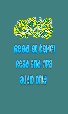 Surah Al Kahfi Plus Audio MP3