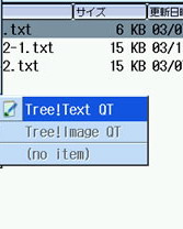 Tree!Explorer QT Plus+