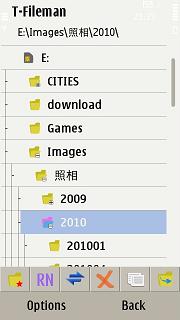 TFileman for Symbian 3
