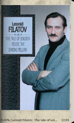The tale of soldier Fedot-Leonid Filatov