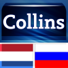 Collins Mini Gem Dutch-Russian & Russian-Dutch Dictionary (Android)