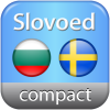 SlovoEd Compact Bulgarian-Swedish & Swedish-Bulgarian dictionary for Android
