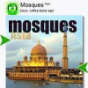 Mosques of Asia (Keys) for Blackberry