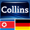 Collins Mini Gem Korean-German & German-Korean Dictionary (Android)