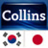 Collins Mini Gem Korean-Japanese & Japanese-Korean Dictionary (Android)