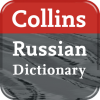 Collins Russian Dictionary for BlackBerry