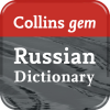 Collins Gem Russian Dictionary for BlackBerry