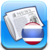 Thai News