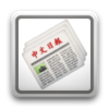 Chinese News Online