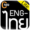CM Thai - English Dictionary Lite