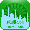 IslamRadio