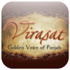 Virasat Golden Voice of Punjab