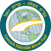 Gemach Hatzolah