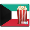 Kuwait Cinema - السينما الكويتية