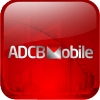 ADCBMobile SMS App
