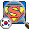 Super Search Korea
