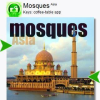 Mosques of Asia (Keys) for Symbian