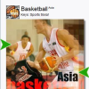 Basketball in Asia (Keys) for Symbian