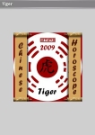 2009 - Chinese Horoscope - TIGER