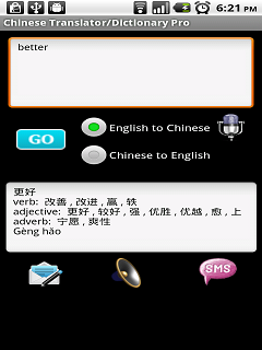 Chinese Translator