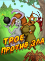 Three against Evil
