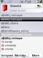 SlovoEd Compact Greek-Dutch dictionary for UIQ 3.0