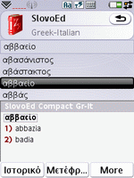 SlovoEd Compact Greek-Italian & Italian-Greek dictionary for UIQ 3.0