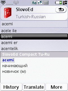 SlovoEd Compact Turkish-Russian dictionary for Symbian UIQ 3.0
