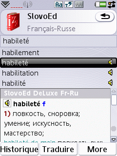SlovoEd Compact Russian-French & French-Russian dictionary for Symbian UIQ 3.0