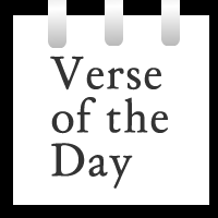 Verse Of The Day - Free