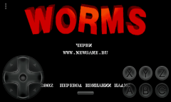 Worms SEGA